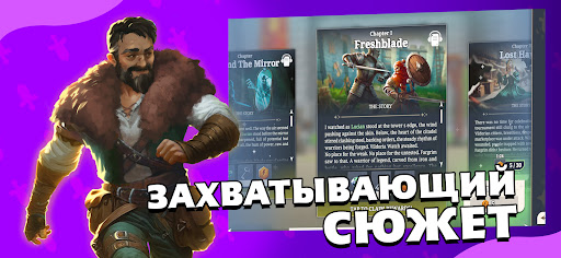 Arcanterra: Fantaziya Fəaliyyət RPG